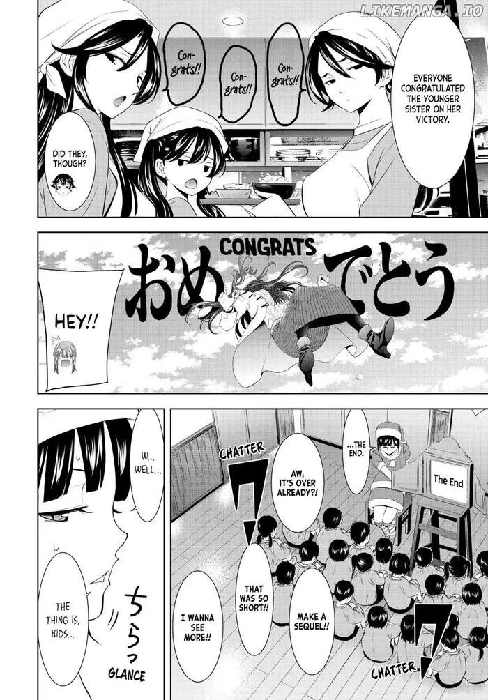 Megami no Cafe Terrace Chapter 202 image 16_optimized